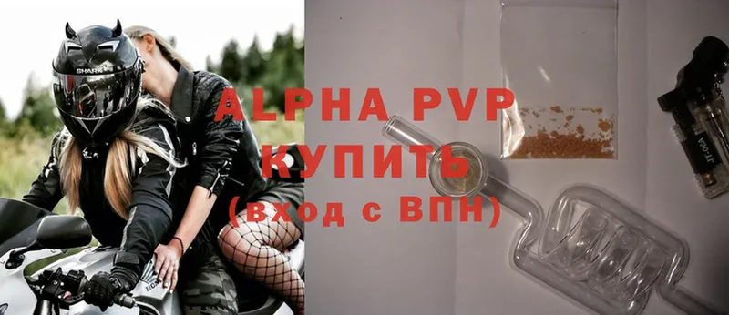 Alpha-PVP СК КРИС  Колпашево 