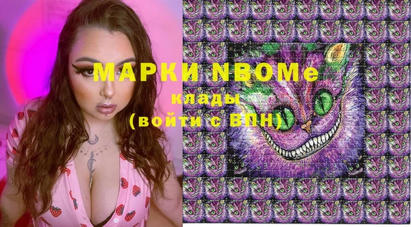 MDMA Premium VHQ Вяземский